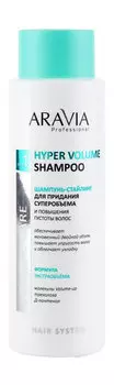 Шампунь-стайлинг для придания суперобъема и повышения густоты волос Aravia Professional Volume Care Hyper Volume Shampoo