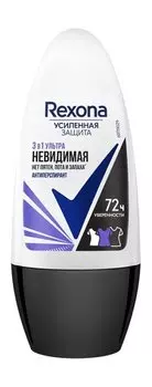 Шариковый антиперспирант с невидимой защитой на 72 часа Rexona Усиленная Защита Ультраневидимая 3-в-1