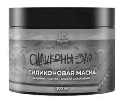 Силиконовая маска для защиты и блеска волос Hair Sekta Regular Силиконовая маска