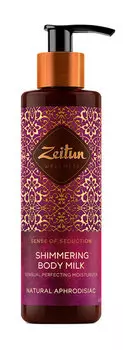 Сияющее молочко для тела с жасмином и натуральным афродизиаком Zeitun Shimmering Body Milk Natural Aphrodisiac
