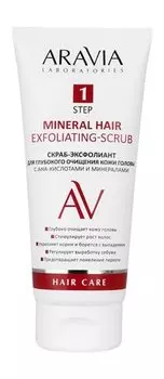 Скраб-эксфолиант для кожи головы с АНА-кислотами Aravia Laboratories Hair Care Mineral Hair Exfoliating-Scrub