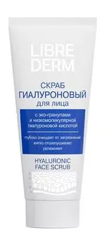 Скраб для лица с эко-гранулами и гиалуроновой кислотой Librederm Hyaluronic Face Scrub