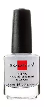 Скраб для ногтей и кутикулы с кератином Sophin Spa Cuticle & Nail Scrub