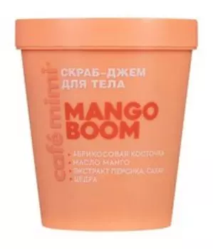 Скраб для тела с абрикосовой косточкой, маслом манго и экстрактом персика Cafemimi Mango Boom Скраб-джем для тела