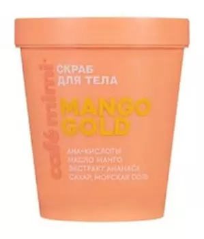 Скраб для тела с АНА-кислотами и маслом манго Cafemimi Mango Gold Скраб для тела