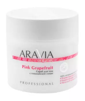 Скраб для тела с гималайской солью Aravia Professional Pink Grapefruit Scrub