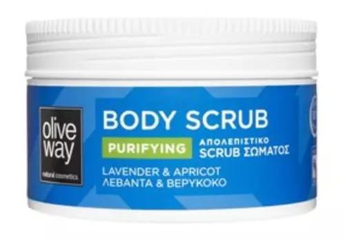 Скраб для тела с лавандовым маслом и пудрой из абрикосовых косточек Oliveway Purifying Body Scrub