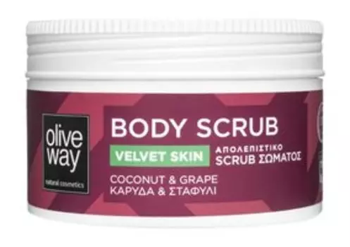 Скраб для тела с маслами кокоса и винограда Oliveway Velvet Skin Body Scrub