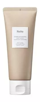 Скраб для тела с перлитом Huxley Body Scrub: Moroccan Gardener