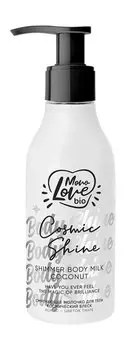 Смягчающее молочко для тела с шиммером и кокосом MonoLove Bio Cosmic Shine Shimmer Body Milk Coconut