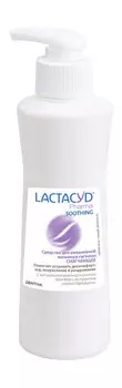 Смягчающее средство для интимной гигиены Lactacyd Pharma Soothing