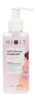 Смягчающий крем-гель для интимной гигиены с молочной кислотой Mixit Girl`s Delicate Gel