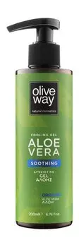 Смягчающий охлаждающий гель для тела с алоэ вера Oliveway Aloe Vera Cooling Gel