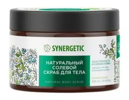Солевой скраб для сияния кожи с ароматом можжевельника и сандала Synergetic Natural Body Scrub Натуральный солевой скраб Эластичность и сияние кожи
