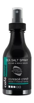 Солевой спрей для придания объема волосам с морской солью, кератином и витамином B3 Cafemimi Sea Salt Spray Volume & Beach Waves + Keratin & Vitamin B3