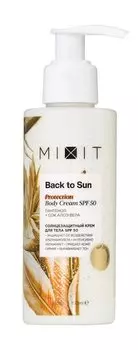 Солнцезащитный крем для тела Mixit Back to Sun Protection Body Cream SPF 50