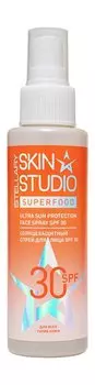 Солнцезащитный увлажняющий спрей для лица Stellary Skin Studio Superfood Ultra Sun Protection Face Spray SPF 30