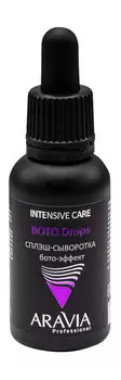 Сплэш-сыворотка для лица Aravia Professional Boto Drops