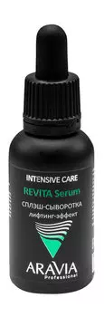 Сплэш-сыворотка для лица с лифтинг-эффектом Aravia Professional Revita Serum