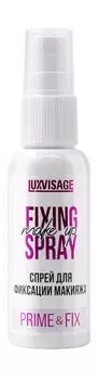 Спрей для фиксации макияжа Luxvisage Makeup Fixing Spray Prime&Fix