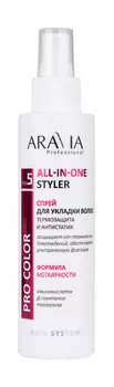 Термозащитный спрей для укладки волос с эффектом антистатика Aravia Professional Pro Color All-In-One Styler