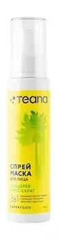 Спрей-маска для лица 3-в-1 Teana Super Food Спрей-маска Сельдерей и кресс-салат
