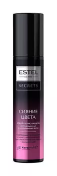 Спрей-термозащита для окрашенных и мелированных волос Estel Secrets Сияние цвета Спрей-термозащита