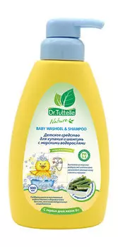 Средство для купания и шампунь с морскими водорослями Dr.Tuttelle Baby Washgel & Shampoo Seaweed