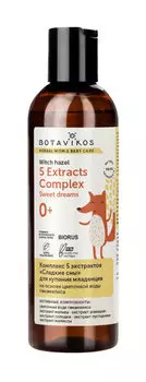 Средство для купания младенцев на основе цветочной воды гамамелиса Botavikos 5 Extract Complex 0+