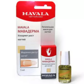 Средство для роста ногтей Mavala Mavaderma Средство для быстрого роста ногтей Мавадерма