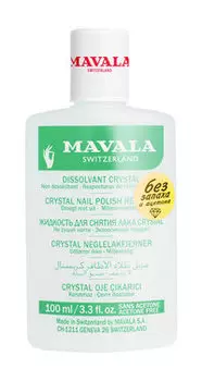Средство для снятия лака Mavala Сrystal