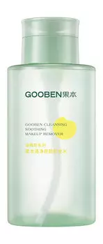Средство для снятия макижа с маслом оливы и растительными экстрактами Gooben Cleansing Soothing MakeUp Remover