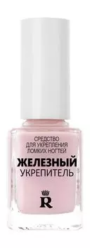 Средство для укрепления ломких ногтей Relouis Железный укрепитель
