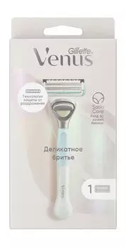 Станок для бритья со сменной кассетой Gillette Venus Satin Care Razor