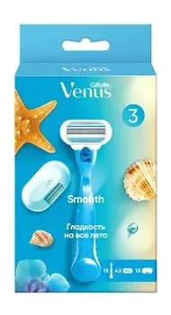 Станок для бритья со сменными кассетами и чехлом Gillette Venus Smooth 4 with Case