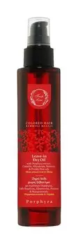 Сухое масло для окрашенных волос Fresh Line Porphyra Color Protection Leave in Dry Oil