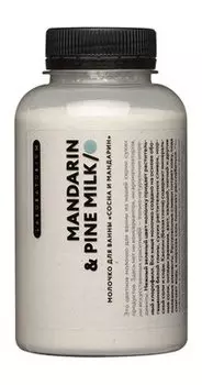 Сухое молочко для ванны на основе глины и сливок с маслом мандарина и сосны Laboratorium Mandarin and Pine Milk