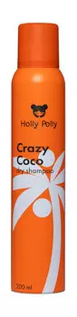 Сухой шампунь с ароматом кокоса Holly Polly Crazy Coco Dry Shampoo