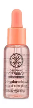 Супер увлажняющая сыворотка для лица Natura Siberica Oblepikha C-Berrica C-Hyaluronic Acid