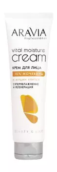 Суперувлажняющий крем для лица с 10% мочевиной и муцином улитки Aravia Professional Beauty and Care Vital Moisture Cream
