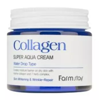 Суперувлажняющий крем для лица с коллагеном FarmStay Collagen Super Aqua Cream