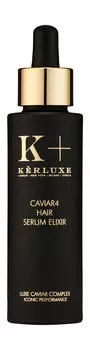 Сыворотка-эликсир для питания и восстановления волос с икорными эстрактами Kerluxe Caviar4 Hair Serum Elixir