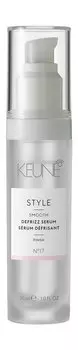 Сыворотка для блеска волос Keune Style Defrizz Serum N°17