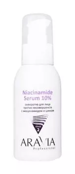 Сыворотка для лица против несовершенств с ниацинамидом и цинком 10% Aravia Professional Niacinamide Serum 10%