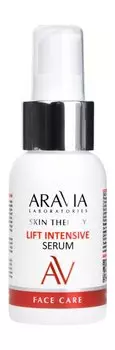 Сыворотка для лица с эффектом лифтинга Aravia Laboratories Skin Therapy Lift Intensive Serum