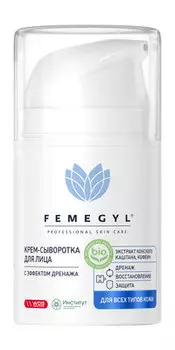 Сыворотка для лица с эктрактом конского каштана и кофеином Femegyl Крем-сыворотка для лица с эффектом дренажа