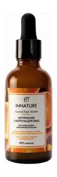 Сыворотка для лица с экстрактом красного апельсина и шалфея Innature Natural Face Serum Для нормальной и комбинированной кожи