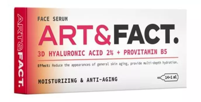 Сыворотка для лица с гиалуроновой кислотой 2% и провитамином B5 под мезороллер Art&Fact. Moisturizing and Anti-Aging Face Serum Ampoules