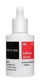 Сыворотка для лица с кофеином против отеков PRUV:ME Cs 38 Caffeine Serum