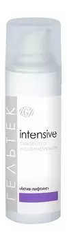 Сыворотка для лица с лифтинг-эффектом Гельтек Intensive Сыворотка моделирующая Актив-лифтинг